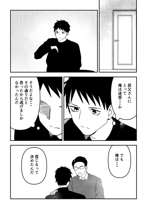 (9/12) 