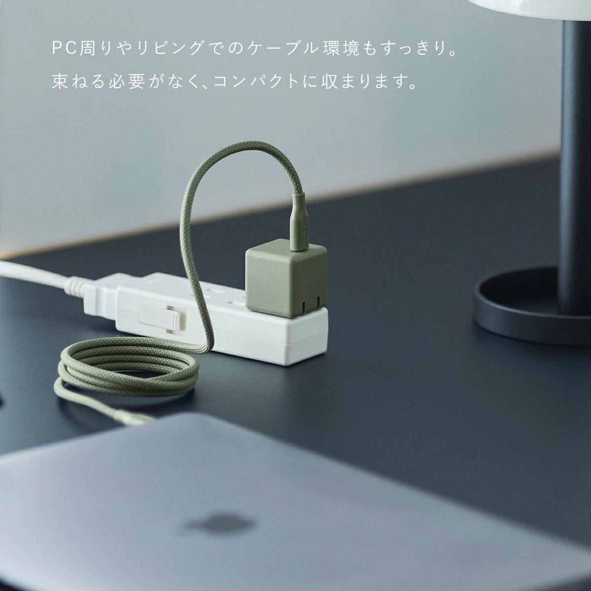 mzhaus's tweet photo. ⑥CIO スパイラルケーブル

ケーブル全体が磁石で綺麗にくるくるまとまって、絶対に絡まらないという素晴らしい商品
ケーブルがまとまってると、机の上がスッキリ！🥲カバンからサッと取り出せるのも最高🥹

https://t.co/1pxasU6x5e https://t.co/kSXPU8eiHr