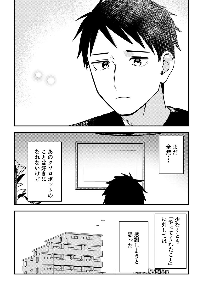 (10/12) 