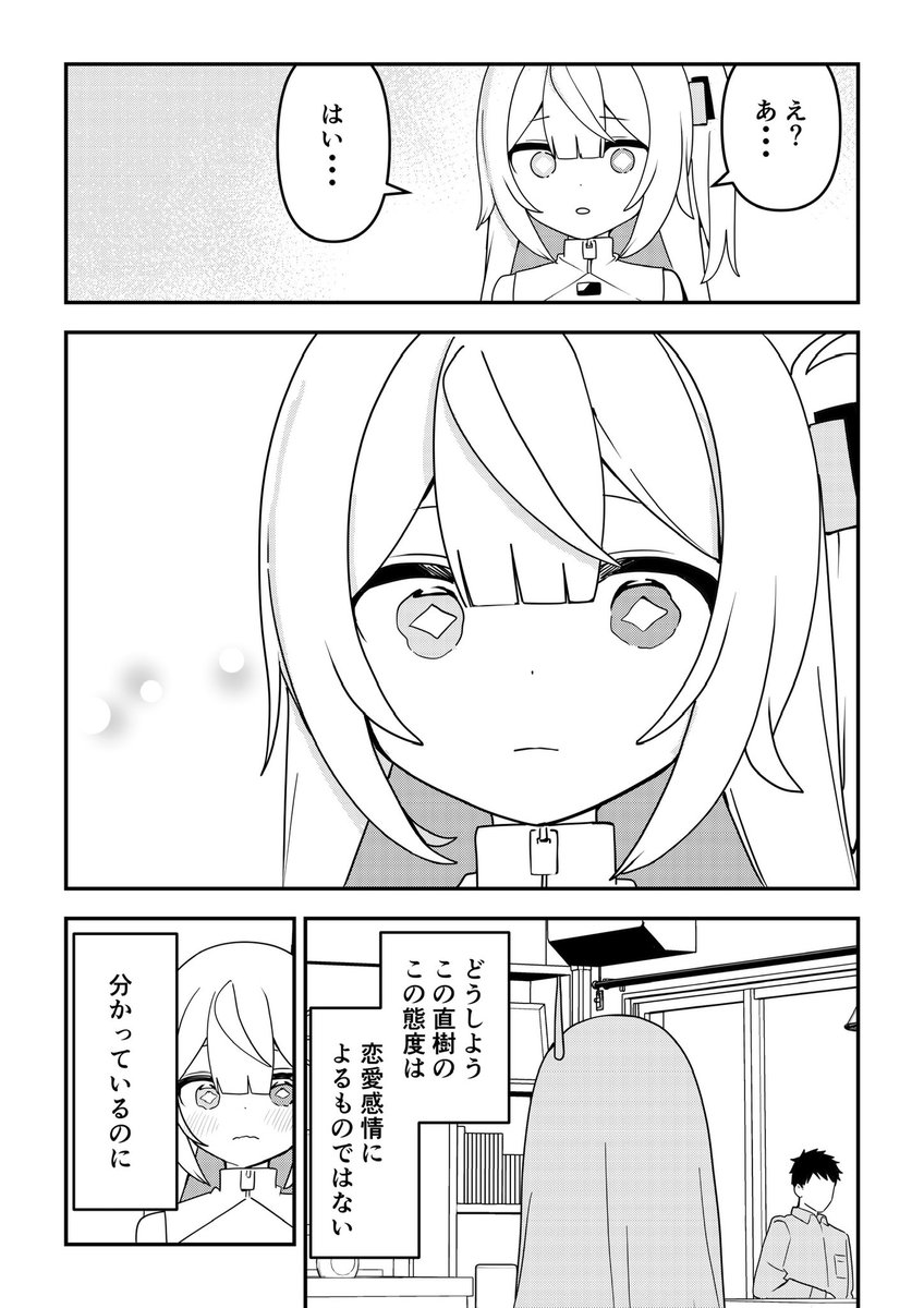 (11/12) 