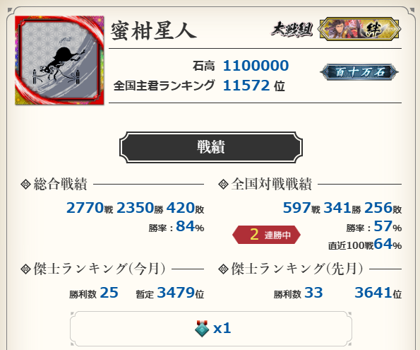 mikan0899's tweet photo. 配信することで全国対戦をやる状況作ってます
騎馬単・盛り、曹操、政宗、成実使い
たまに絆トレード出してます
チームメンバーは現在募集しておりません https://t.co/oZZ7DkVco0