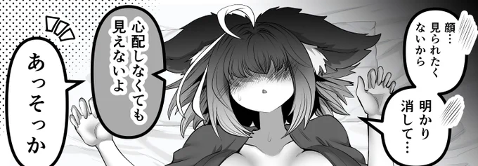 毎週金曜日の支援サイト更新しました。
今週は四女ちゃんです。
ぶっちゃけ結構見えてることに本人は気付いてない。
私のプロフィールのリンクから見れます。 