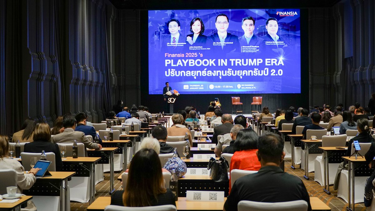 fnsyrus's tweet image. 🥰Finansia จัดสัมมนาพิเศษ “ Finansia 2025 ’s PLAYBOOK in TRUMP ERA  ปรับกลยุทธ์ลงทุนรับยุคทรัมป์ 2.0 ” ณ โรงแรม SO/ Bangkok

💙Finansia ขอขอบคุณนักลงทุนทุกท่านที่ให้ความสนใจสัมมนาในครั้งนี้💙

#Finansia #FinansiaWealth #FSSIA #หุ้น #ลงทุน #กองทุน #PrivateFund