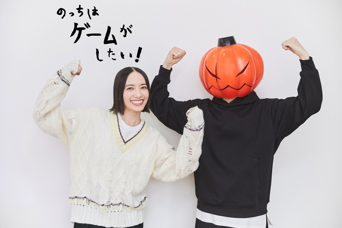 natalie_mu's tweet photo. ◤のっちはゲームがしたい！番外編◢

Perfumeのっち×ジャック・オ・蘭たん🎃
書籍限定動画の未公開トーク放出！

のっちさんが一番好きなゲーム実況動画は？

感慨にふける蘭たん「視聴者目線の意見を、面と向かって話してもらうのは新鮮」
https://t.co/78K9M3NUEK

#prfm #perfume #蘭たん https://t.co/ogpiBwOxK4