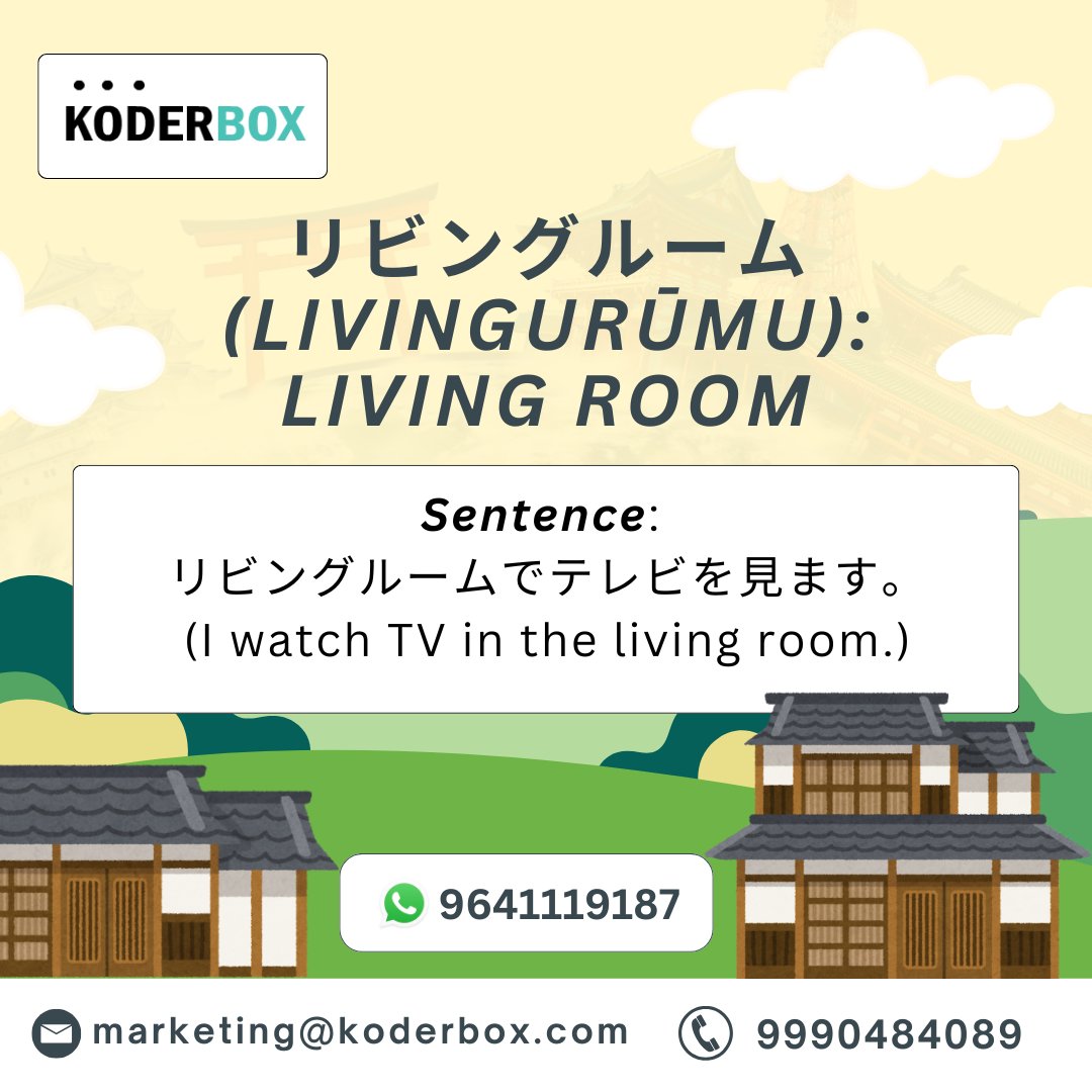 koderbox's tweet photo. Master House-Related Words in Japanese!  

Dive into essential vocabulary for everyday life! Learn words like:  
家 (ie - house) 
部屋 (heya - room)

#LearnJapanese #HouseVocabulary #JapaneseLanguage #JLPTPrep #Koderbox #LanguageLearning https://t.co/SyRKAczcHz