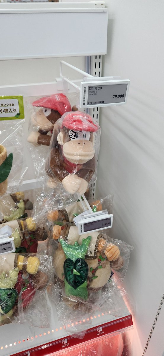 splishey_splash's tweet photo. @JJROCKETS they sell pretty sizable diddy kong plushies at himart now lol https://t.co/Y9Y4C2eeqL