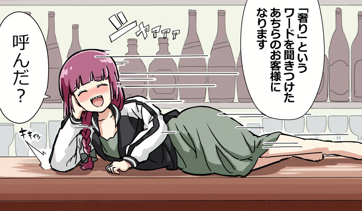 NGワード 
