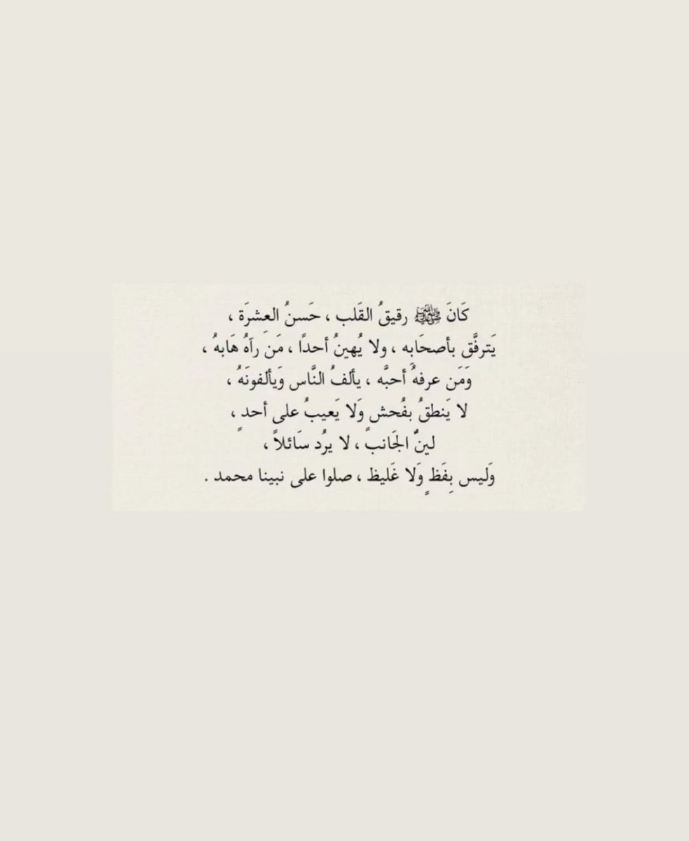 Althakir00's tweet photo. اللهم صلِّ وسلم على نبينا محمد 🤎

#يوم_الجمعة https://t.co/6sX0nCQsNB