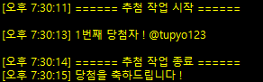 Cms_UR's tweet photo. 👔RT 추첨 결과 안내👔

@tupyo123
 
🥳RT 이벤트에 참여해주셔서 감사합니다!
카페 기프티콘 수령을 위해 본 트윗알림 확인 시 DM부탁드립니다. 만약 3일(~27)이 지나도 연락이 없으�� 경우 당첨은 무효임을 알려드립니다. https://t.co/pOPAjij4Gg