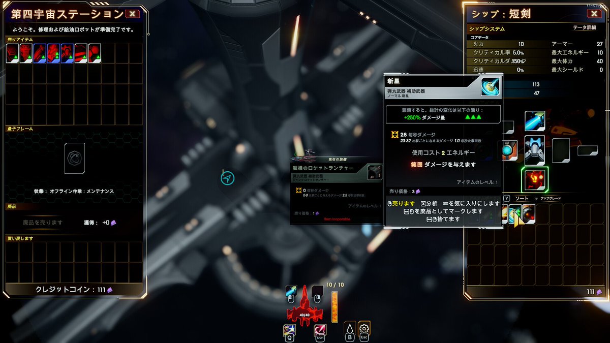 RealityBreakJP's tweet photo. 運命を変えて、世界を救おう！
https://t.co/exTbC2ahEt

#ゲーム開発 #ゲーム制作 #indiedev #インディーズゲーム #SteamGame #NASA #SpaceX https://t.co/vNLmtkPQTu