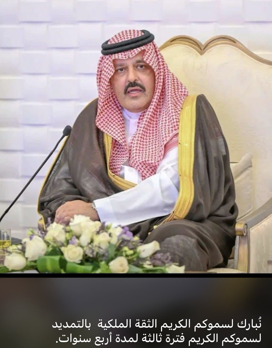 علوش بن طلال بن رمال tweet media