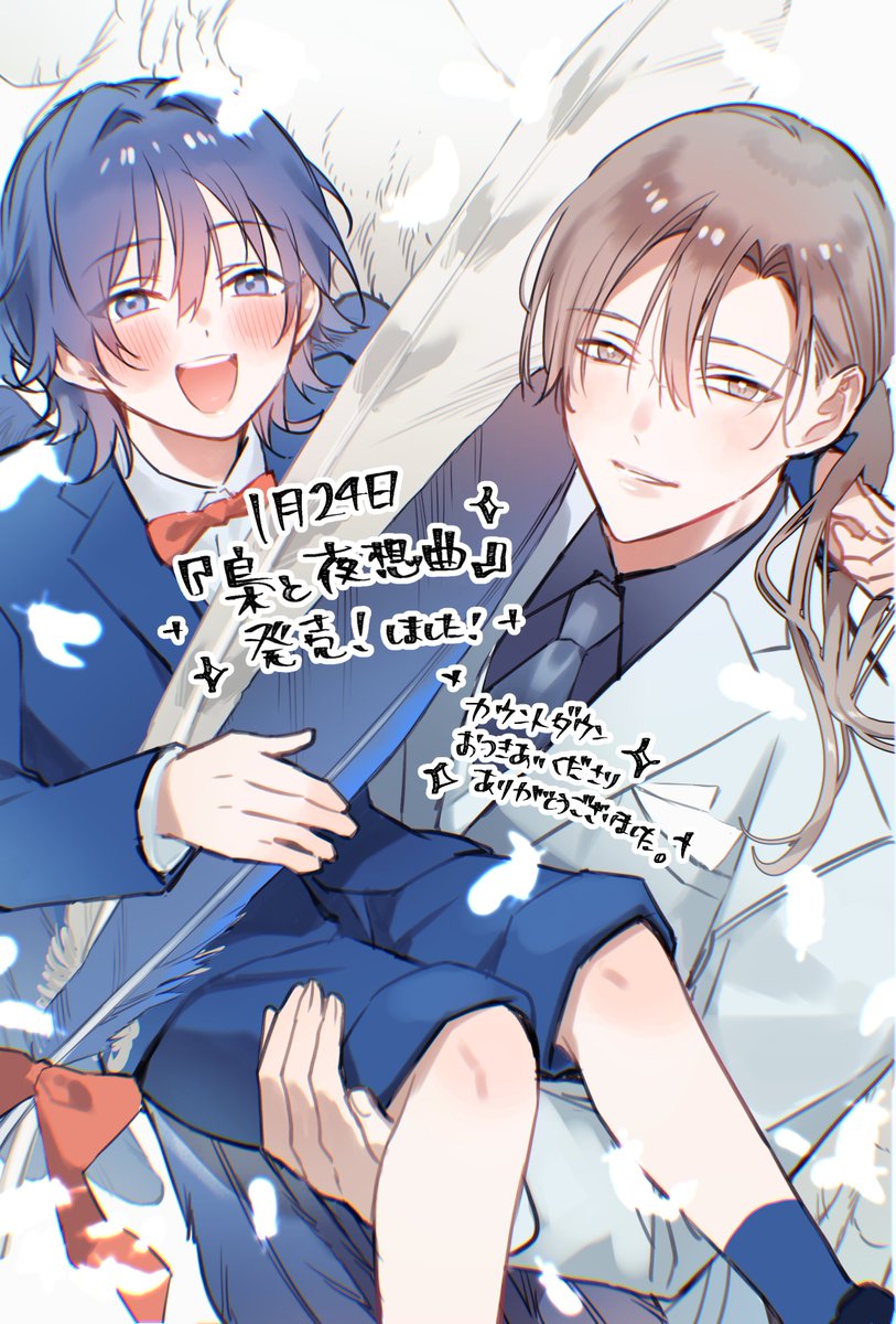 フタミコウキ tweet media