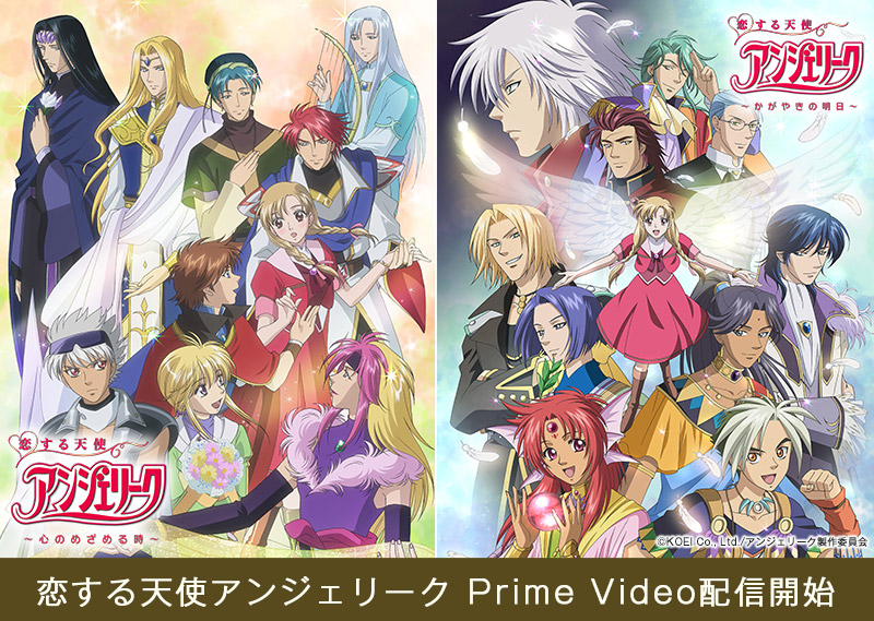 Amazon.co.jp: 恋する天使アンジェリーク~心のめざめる時~ 第4巻
