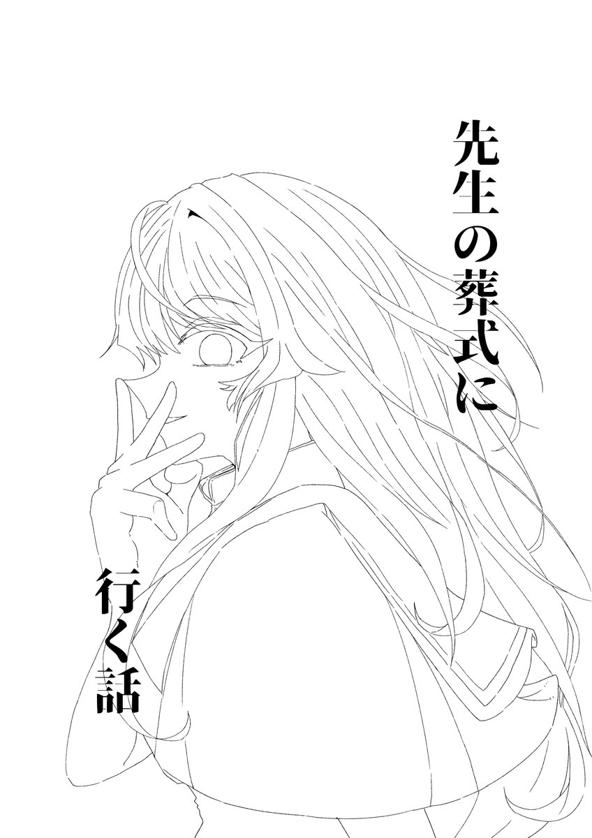 これね
謎漫画の表紙 