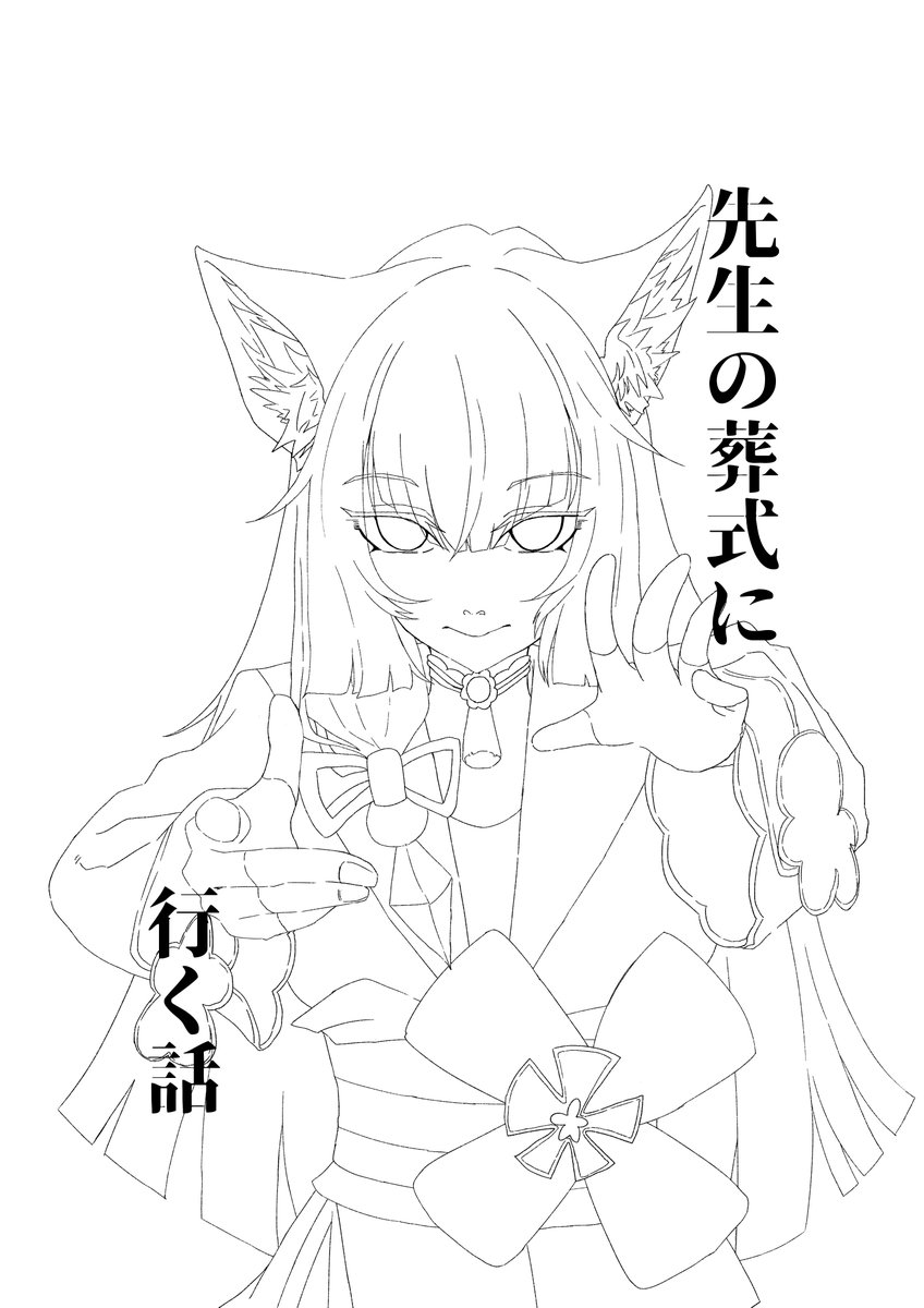 これね
謎漫画の表紙 