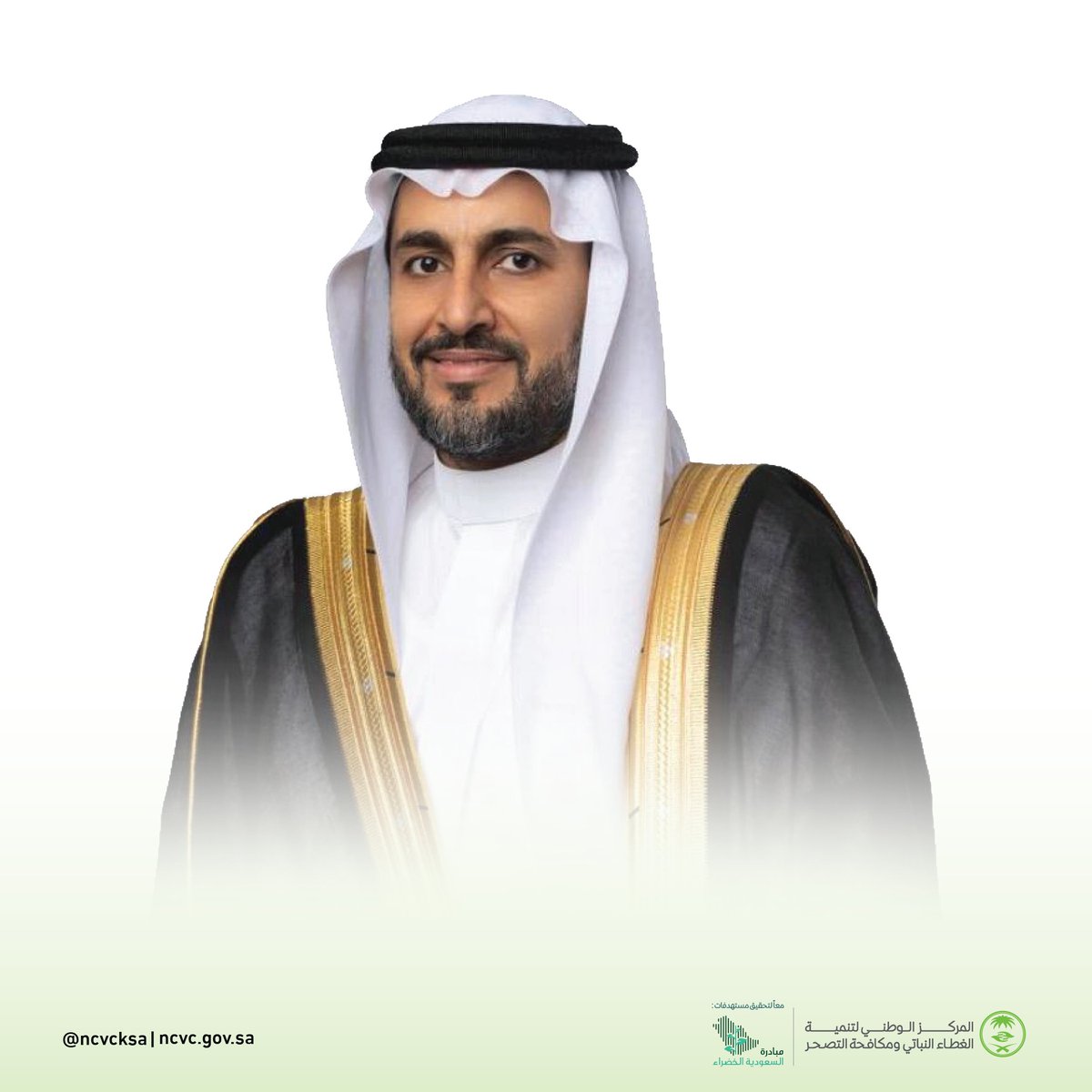 ncvcksa's tweet photo. نبارك لمعالي المهندس منصور المشيطي الثقة الملكية الغالية بتمديد خدمته نائبًا لوزير البيئة والمياه والزراعة لمدة أربع سنوات.
نسأل الله له التوفيق والسداد في مواصلة العطاء لخدمة الوطن. 🇸🇦 https://t.co/b17v5AbI5Z
