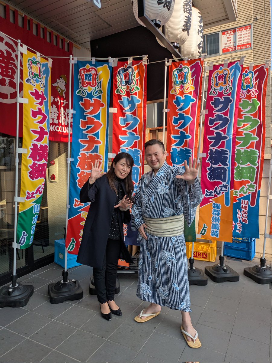 EKkusakura's tweet photo. 本日訪問���せて頂きました！
サウナハット好評とのこと😆ありがとうございます✨
食事のみの利用のお客様も多かったです。
#ちゃんこ鍋��しょうゆ）
カラスミが特徴的なお蕎麦
元力士のオーナー手作りチーズ豆腐も美味しかった〜
奥能登塩サイダーもオススメ☺️

#川越市サウナ
#サウナハット https://t.co/CEkbtZ32H0