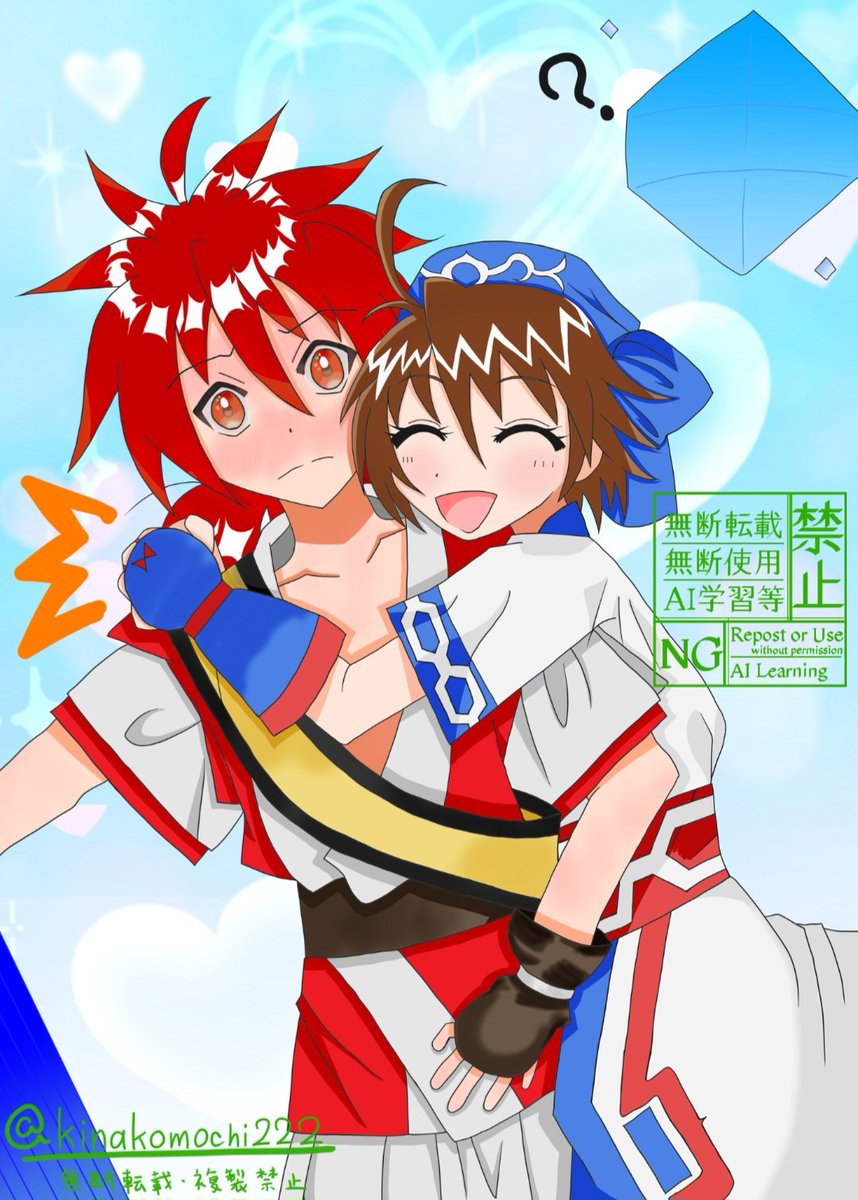閑丸とリムルル、好きなので描いてみた☂️🧊 このイラストは、リム閑