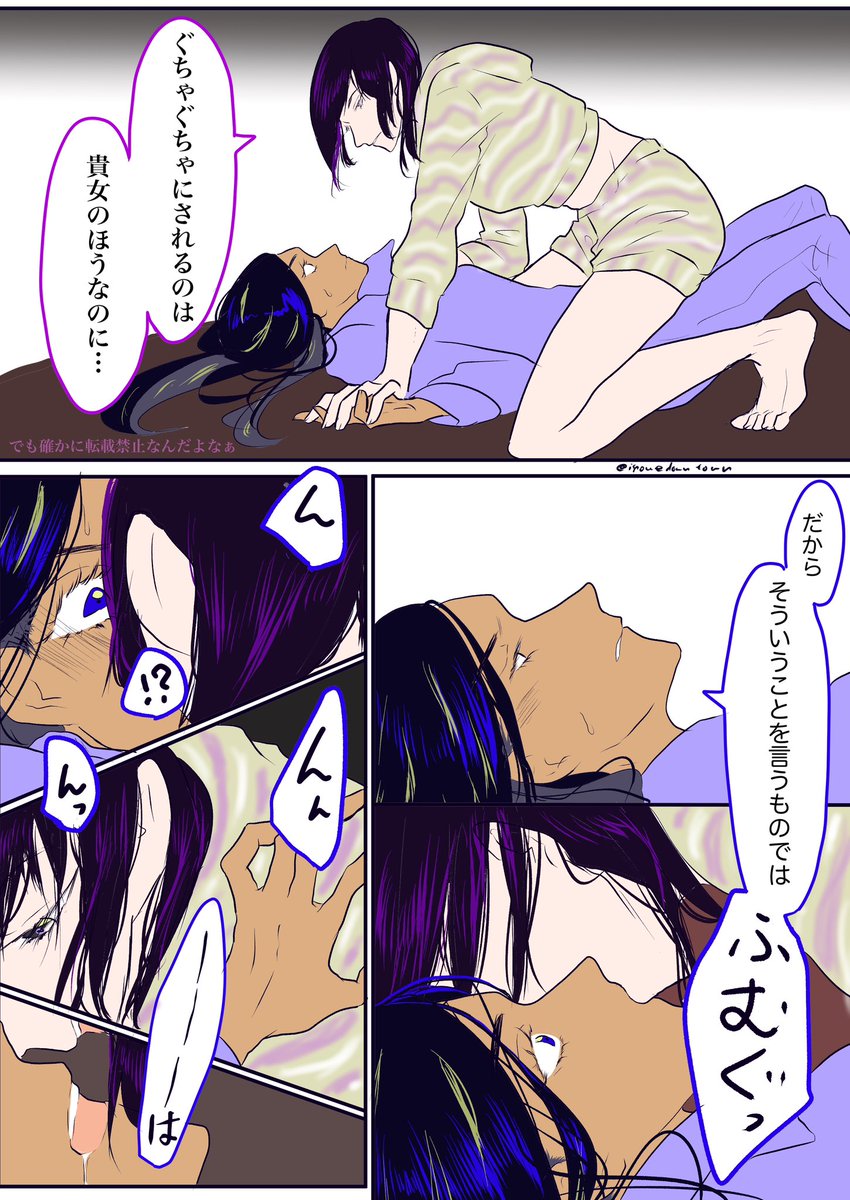 成長🔑ちゃん(フルスイング自己解釈)と
全然年取らない🔝のポピオモ③

③っていうか続き
⚠️ちゅーをしていますすみませんほんと 