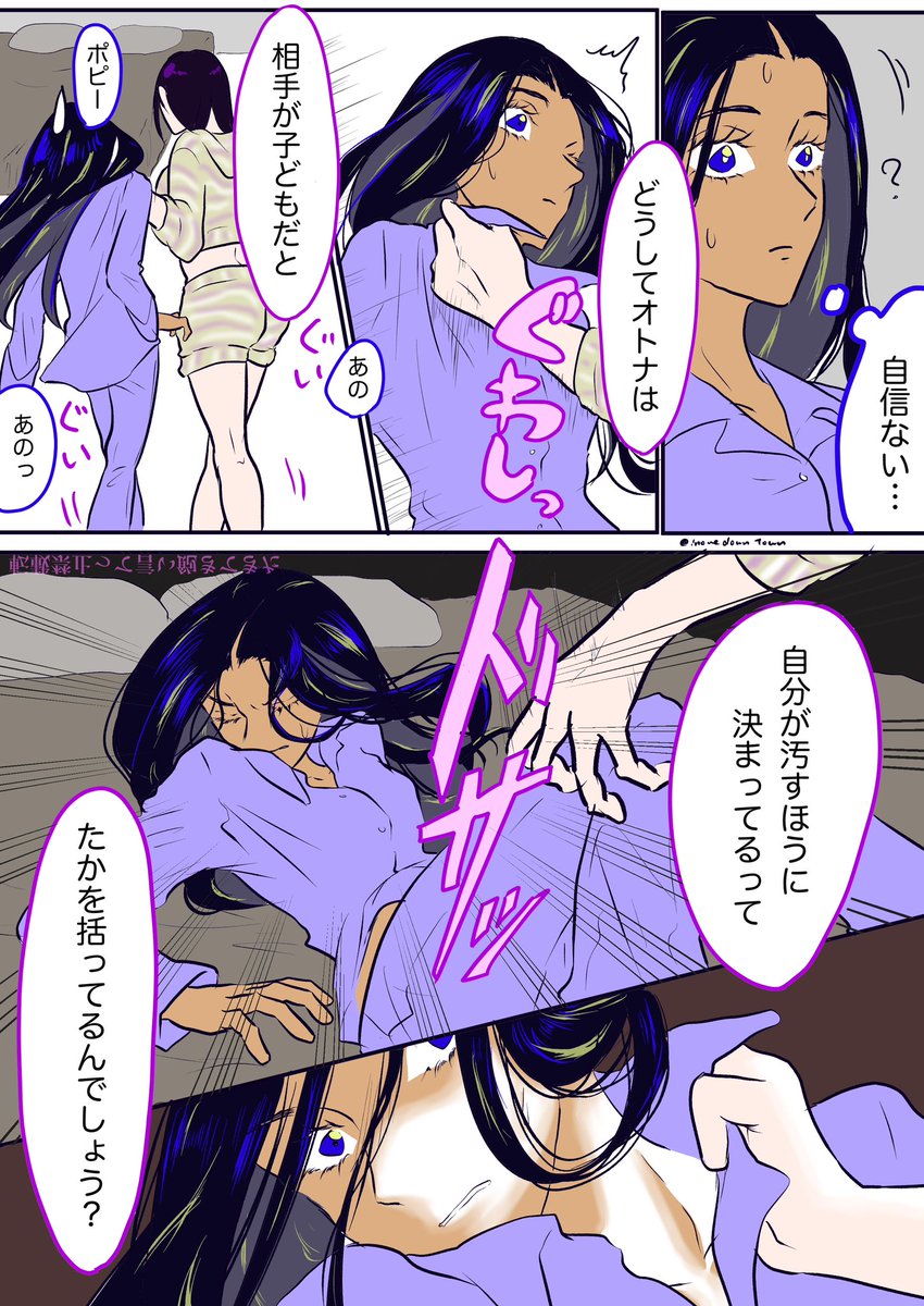 成長🔑ちゃん(フルスイング自己解釈)と
全然年取らない🔝のポピオモ③

③っていうか続き
⚠️ちゅーをしていますすみませんほんと 