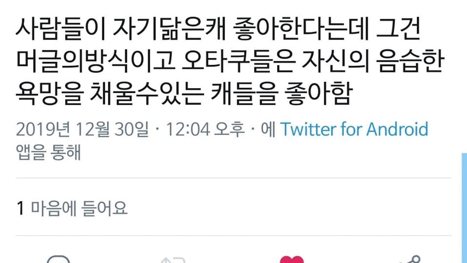 아무래도 임소병을 좋아한다는 건 그렇죠