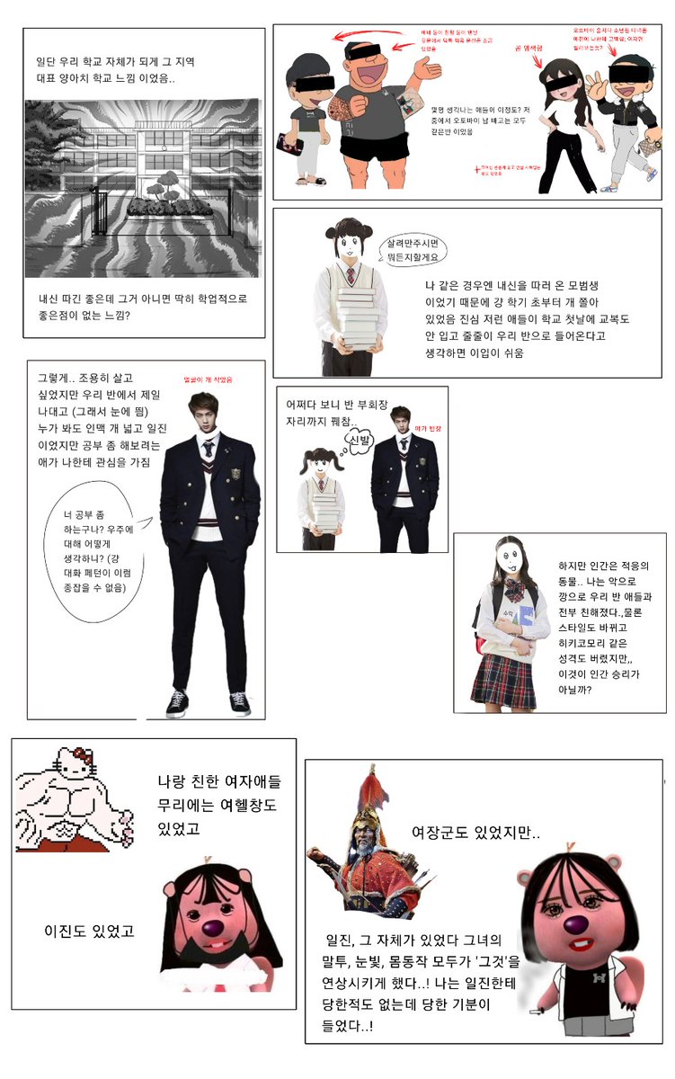 동결 / 지나가는 행인 tweet media
