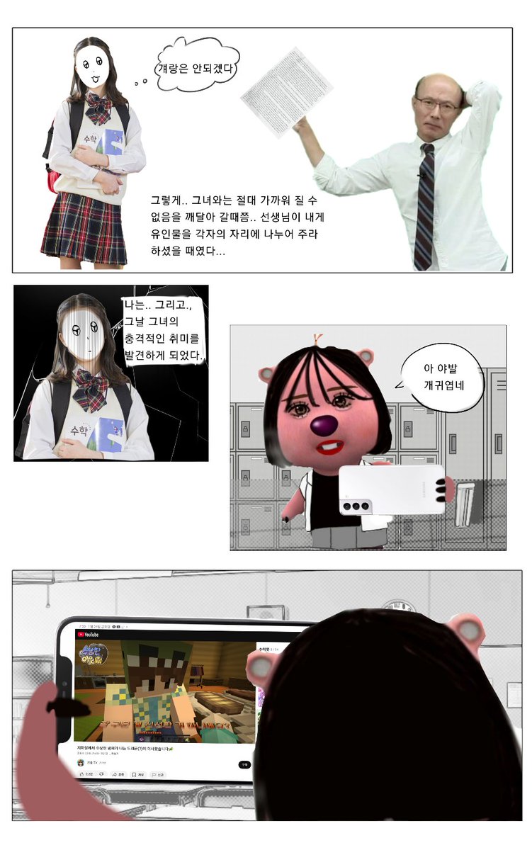 동결 / 지나가는 행인 tweet media