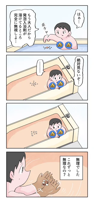 @tokuniaru 