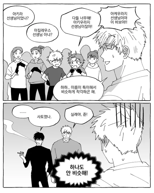 너의 이름은... 