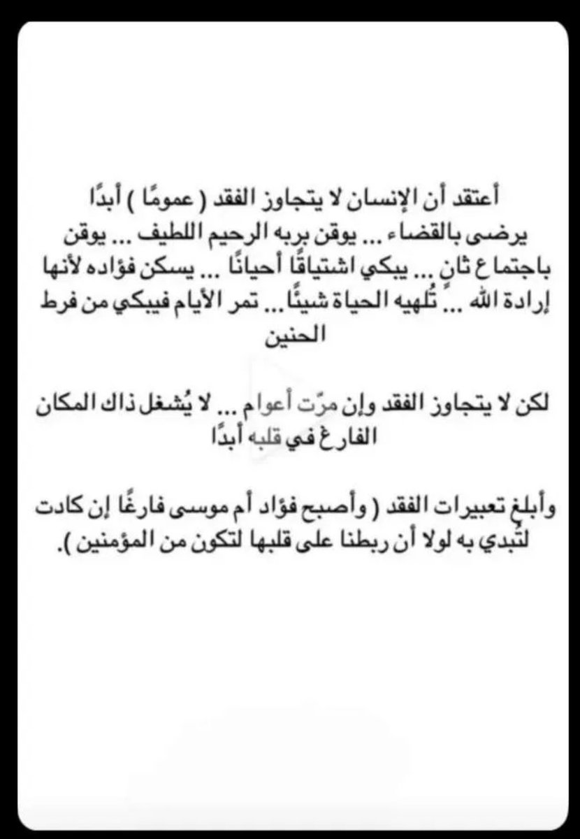 rakanalbrikeet's tweet photo. #راكان_البريكيت https://t.co/LPgA6EnLnB