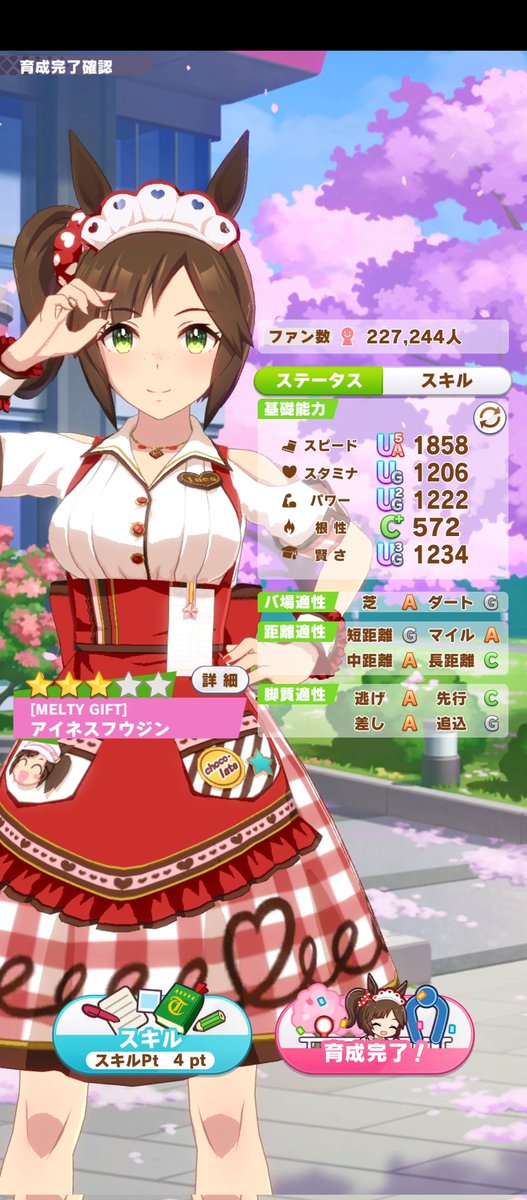 自分の中では結構いい感じです
#ウマ娘　#アイネスフウジン