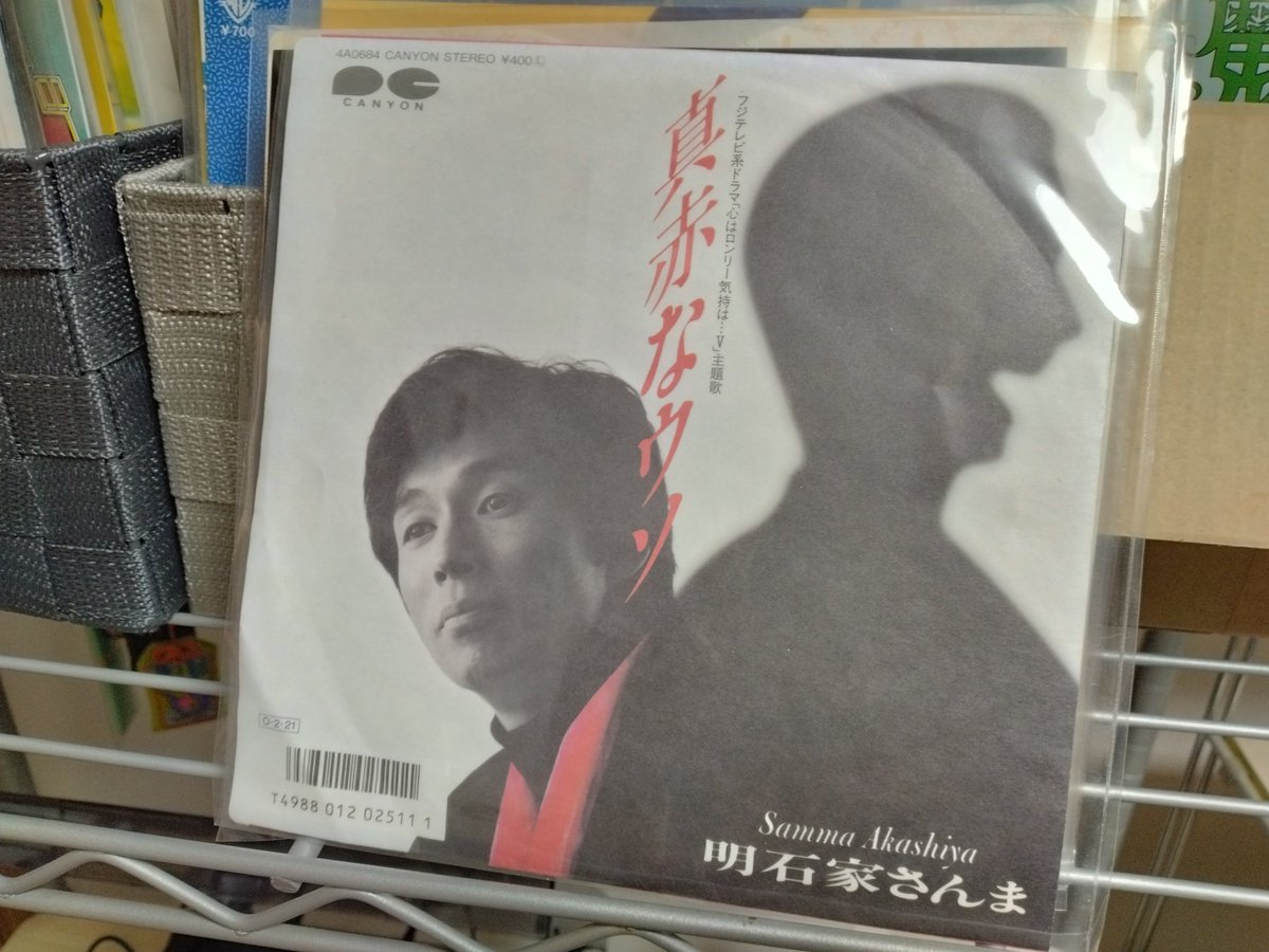 DJdaten's tweet photo. この歌の歌詞、けっこう刺さる笑
――(-ω-;)―→ｸﾞｻｯ!!! https://t.co/0Jg5blF5C5