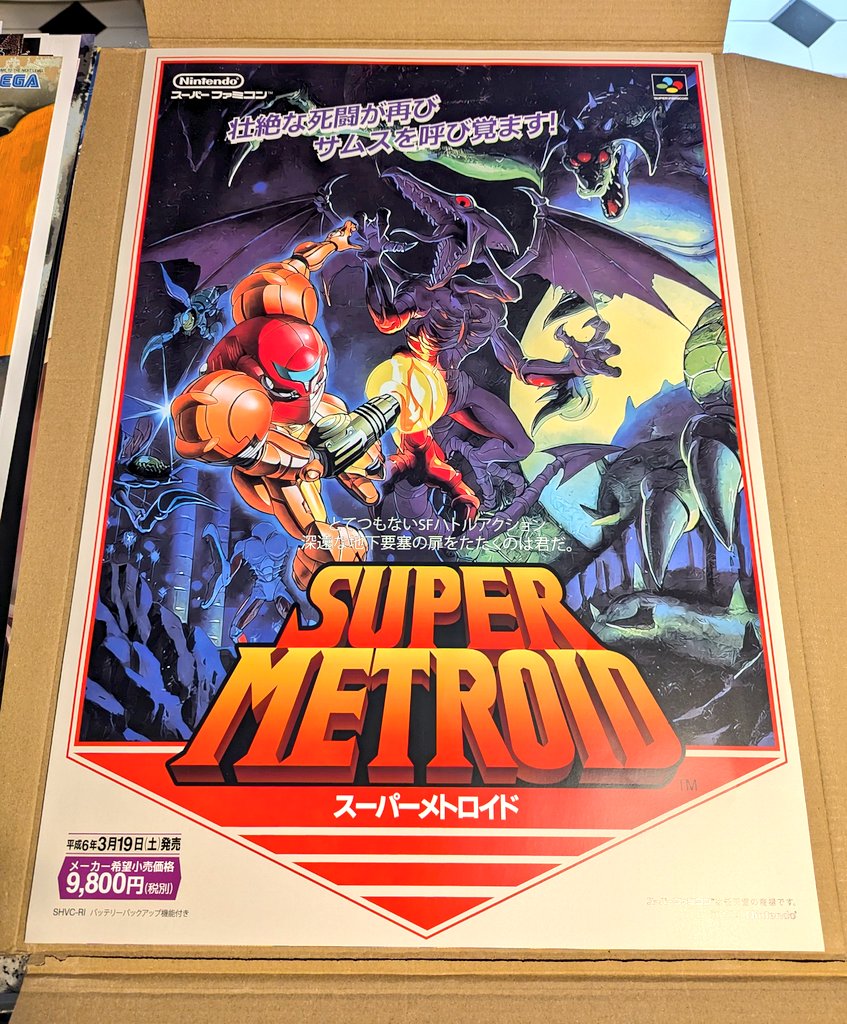 semload's tweet image. One of the posters I created!

Here the complete catalog:

drive.google.com/drive/mobile/f…

#supermetroid #superfamicom #Nintendo #Metroid #homemade #16bit #NintendoLife #supernintendo #snes #actionplatform #metroidvania #RETROGAMING #postercollection #retroforsale #bestvideogames #Retro