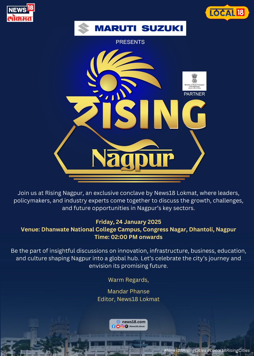 News18_marathi's tweet photo. News18 presents Rising Nagpur in Association with Maruti Suzuki India Limited and Ministry of Road Transport, GOI.
#News18RisingCities #Local18RisingNagpur
#MarutiSuzuki #DrivenBySafety
#RoadSafetybyMarutiSuzukiCare #Partnered
@MORTHIndia https://t.co/eC88vd2fDp