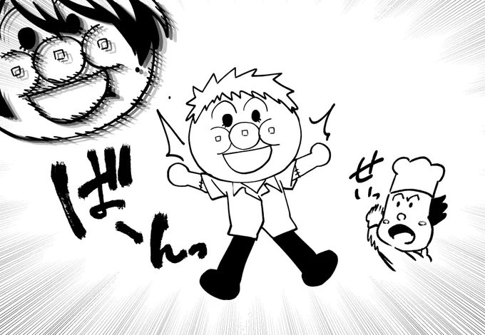 「「「フィルパンマン!!」」」 