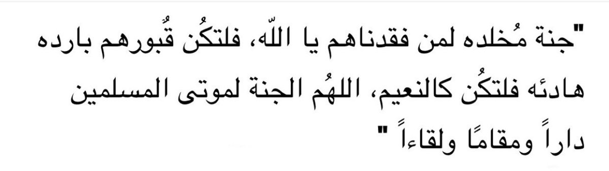 morooj15's tweet photo. #صفاء_الأنصاري https://t.co/yON9TUb2eq