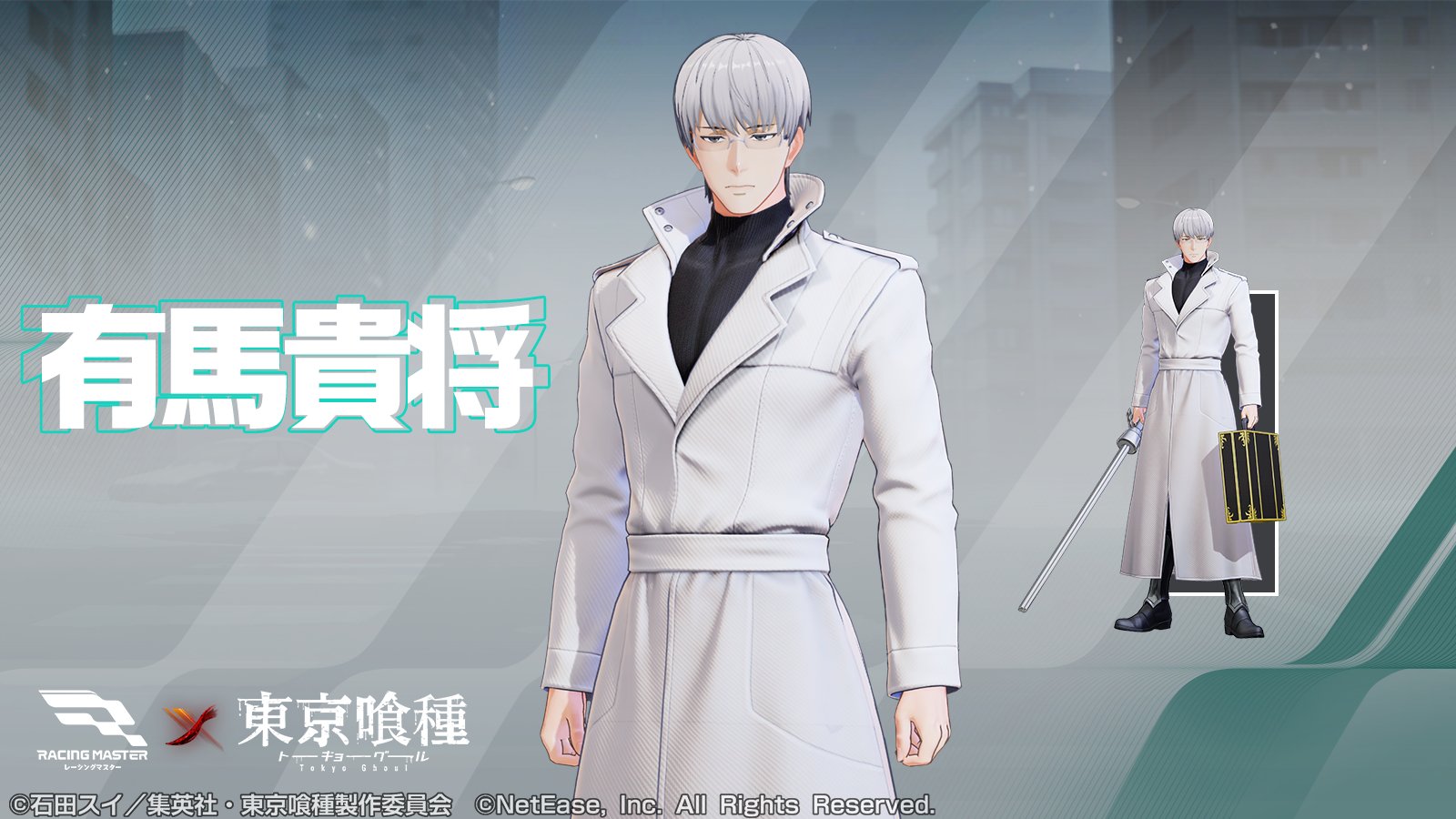 公式】レーシングマスター🏁好評配信中 on X: 