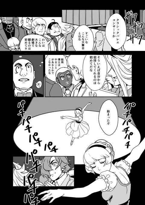 本日1/24フランさんの誕生日 先日の漫画の続きでおめでとうございます!🎂 #フランソワーズ・アルヌール誕生祭2025 #フランソワーズ・アルヌール生誕祭   20252025https://manga.line.me/product/periodic?id=S145343………  #サイボーグ009 #神ゼロ このイラストは石森プロの許諾を得ています 