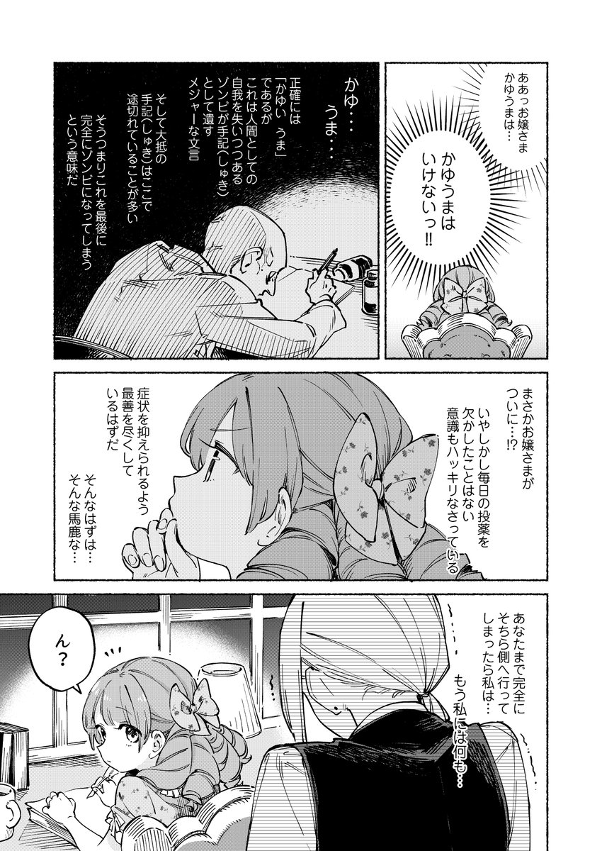 (2/3) 