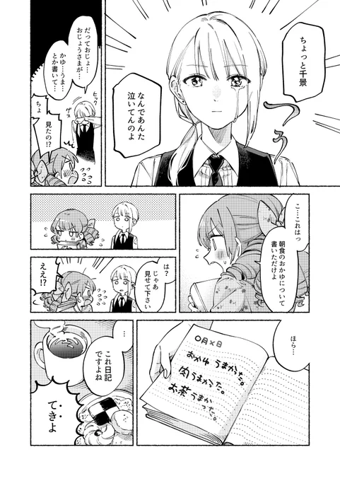 (3/3) 