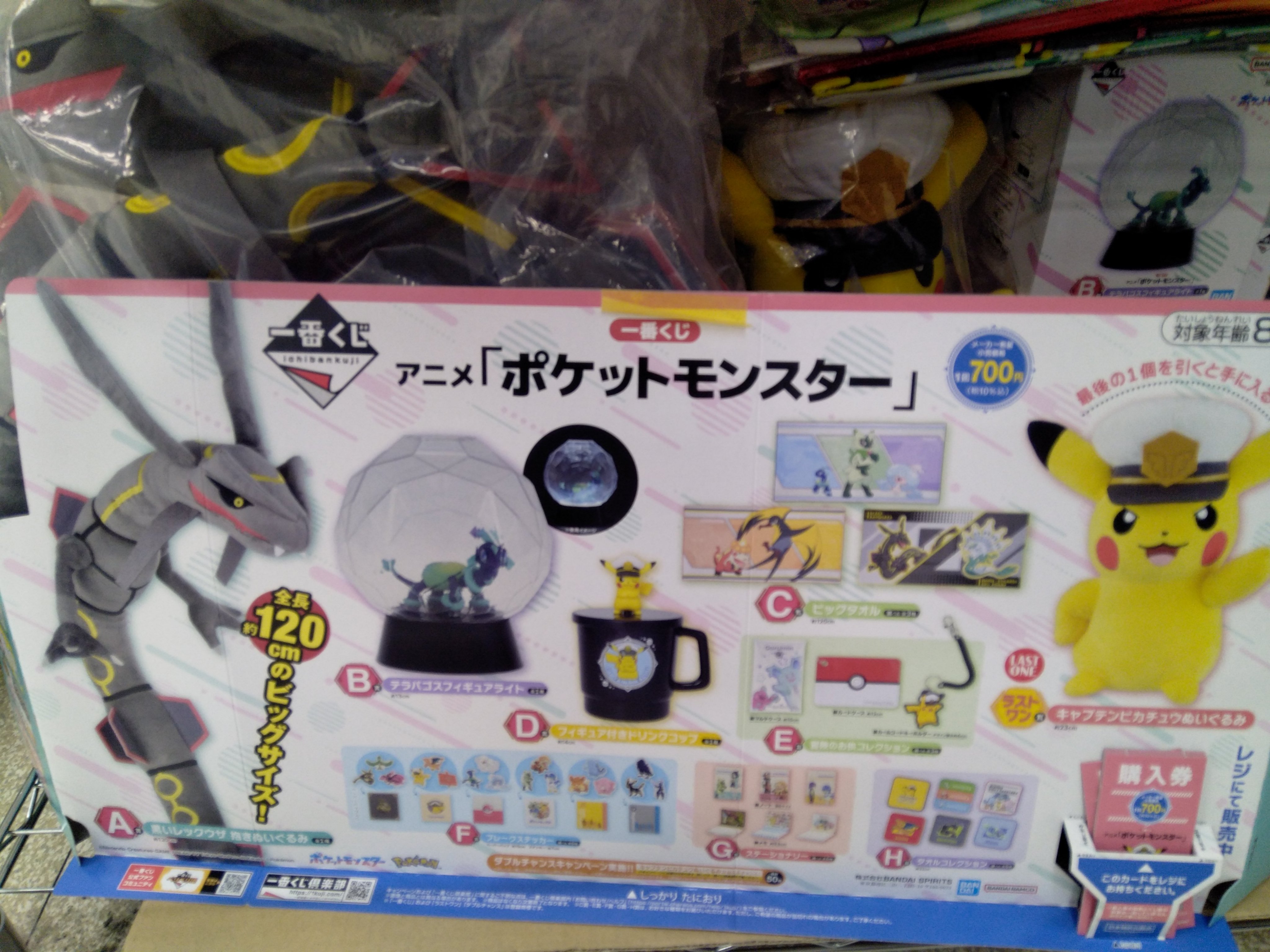 古本市場上尾店 on X: 古本市場上尾店 on X: