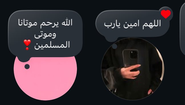 اللهم ارزقني صحبتها بالجنه 
كما رزقتني صحبتها بالدنيا ❤️