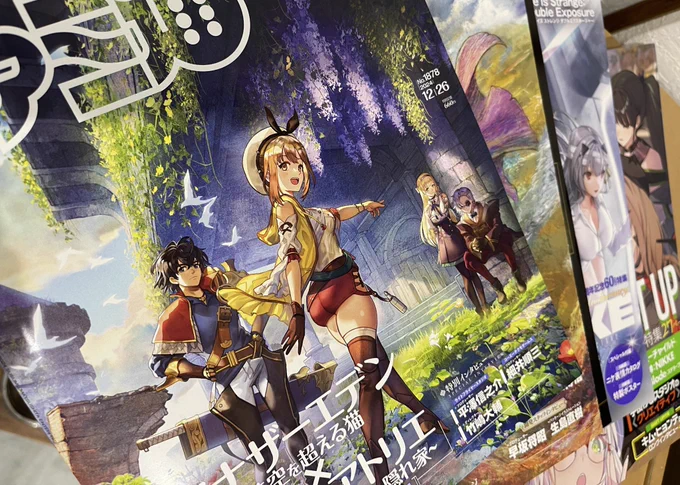 遠き狭間、掲載していただいてる分の見本誌まとめていただきました!ありがとうございます〜
誌面で読んでいただいた方もありがとうございます〜! 