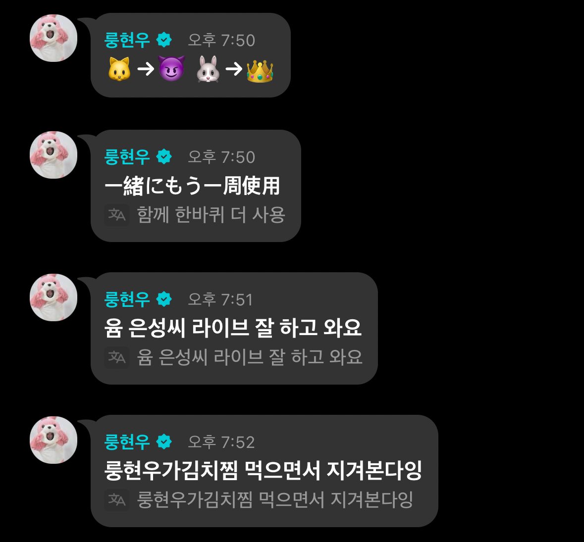 mang2tsu's tweet photo. 기싸움 ㄹㅈㄷ야 아 https://t.co/BwbAfbhQtm