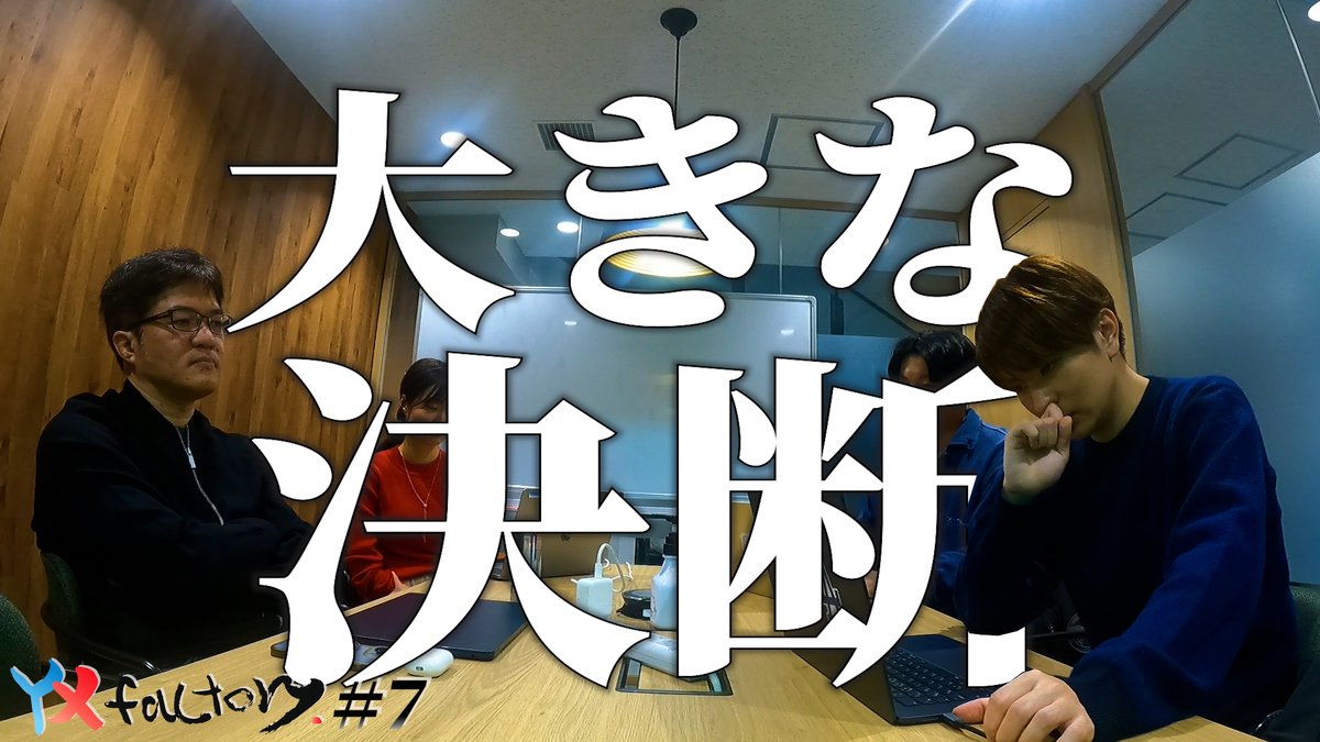 横浜バニラ株式会社 tweet media
