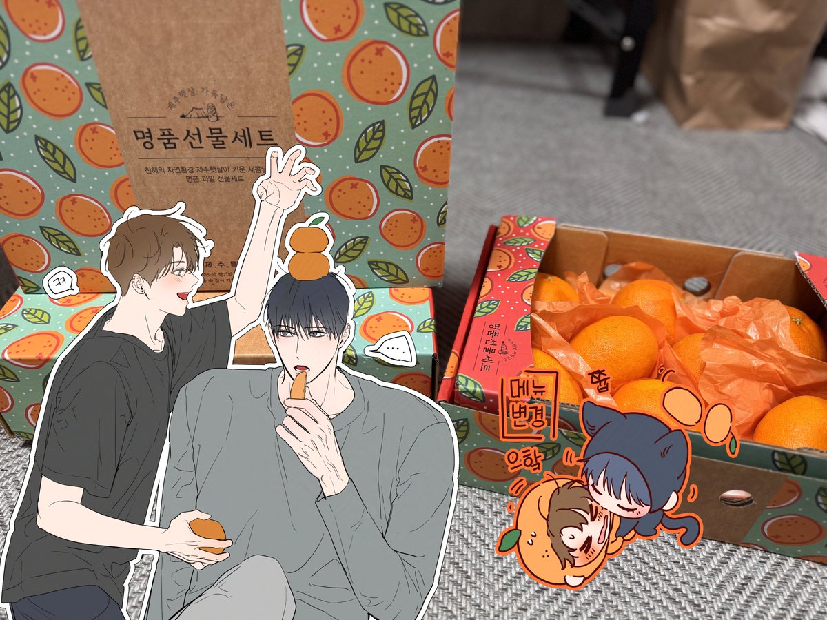 흐흐 맛있게 잘 먹겠습니다... ^..^
즐거운 설연휴 보내시길~! 🍊