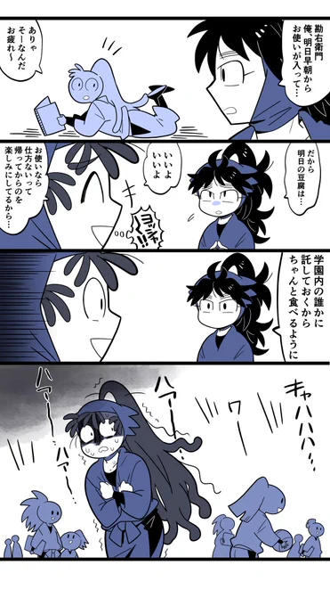 人狼 