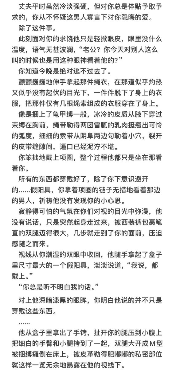 buyaochilea's tweet photo. -认错丈夫的双胞胎弟弟被惩罚-

#sm #angrysex #寸止 #粗暴慎入 #头脑发热 https://t.co/eMCzWPhgHL