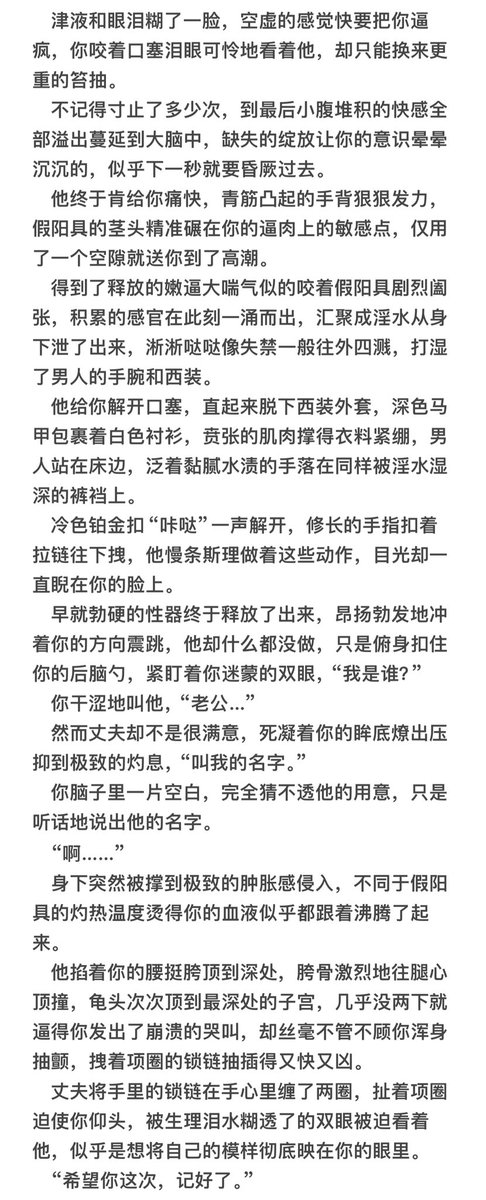 buyaochilea's tweet photo. -认错丈夫的双胞胎弟弟被惩罚-

#sm #angrysex #寸止 #粗暴慎入 #头脑发热 https://t.co/eMCzWPhgHL
