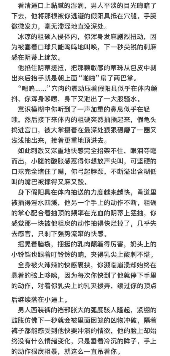 buyaochilea's tweet photo. -认错丈夫的双胞胎弟弟被惩罚-

#sm #angrysex #寸止 #粗暴慎入 #头脑发热 https://t.co/eMCzWPhgHL